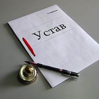 электронная отчетность проводки бухучет